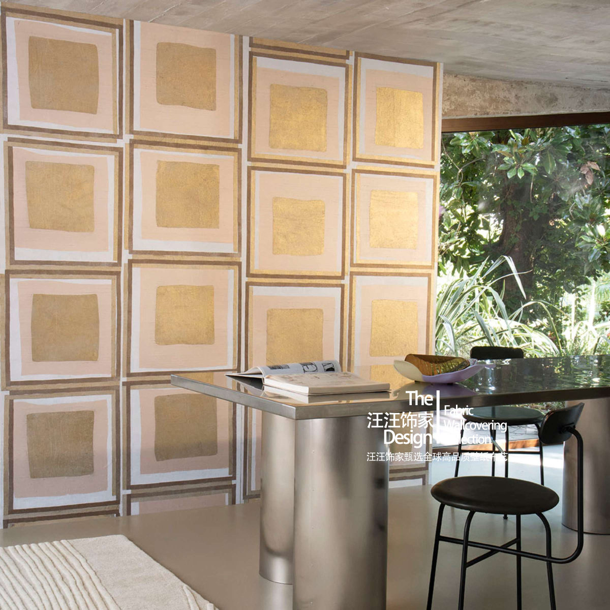 法国ELITIS原装进口Talisman 现代轻奢不规则几何金箔真丝壁纸