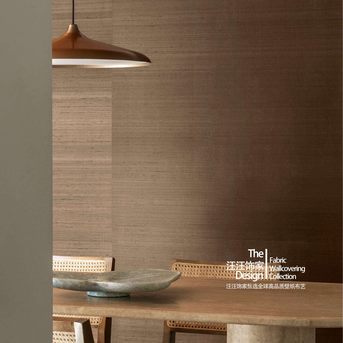 法国ELITIS原装进口Forever II 横纹真丝纯色素色通铺墙纸壁纸