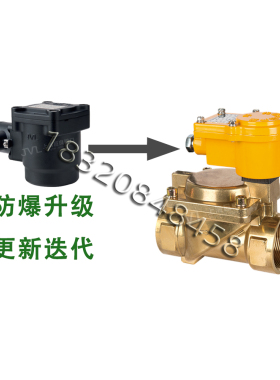 上海巨良电磁阀JLBC16-ZCA DN10 15 G3/8 150°C替代BZCA防爆CT6