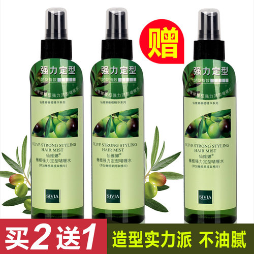 仙维娜强力定型保湿定型啫喱水