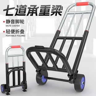 小拉车折叠家用搬运拖车购物买菜摆摊手推车神器轻便携行李拉货车