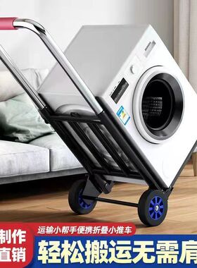 手拉车折叠便携行李车购物车买菜车拉货车载重王小拉车小推车家用