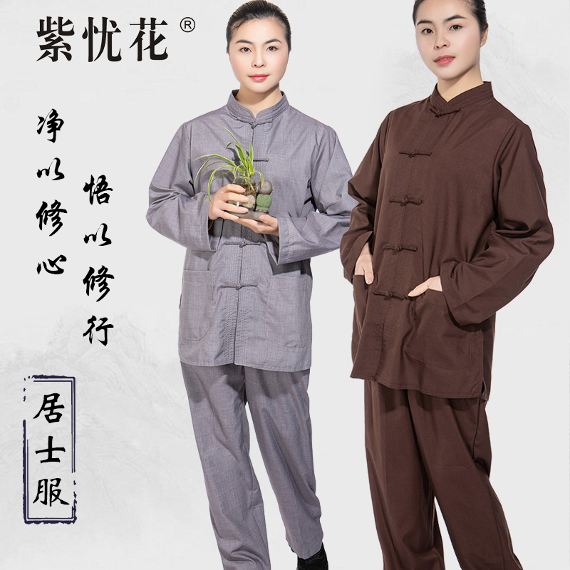 海青居士服女款夏四季纯棉禅修服男唐装中国风禅意套装寺院拜佛衣