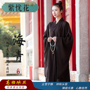 紫忧花冰丝海青居士服男女夏季