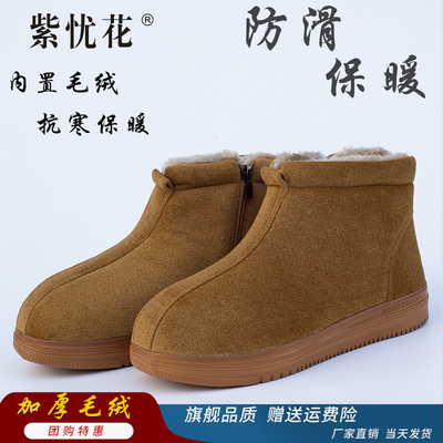 紫忧花僧鞋棉鞋冬季保暖和尚鞋