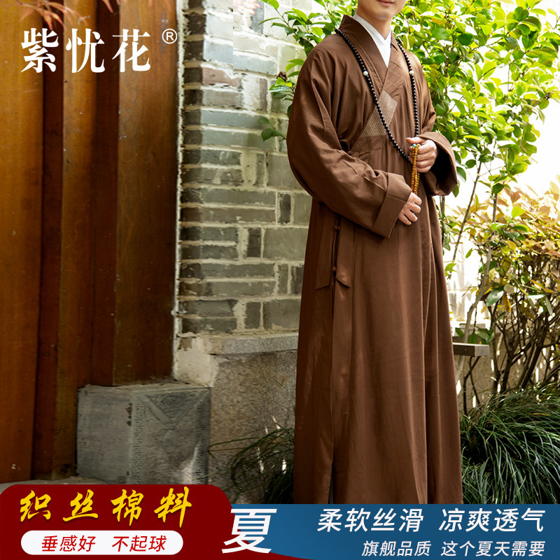 紫忧花夏季僧服长褂和尚衣大褂