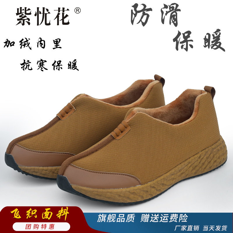 紫忧花保暖僧鞋冬季二棉鞋和尚鞋