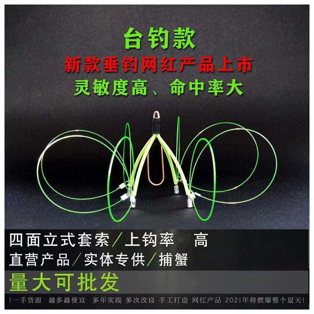 钓螃蟹神器螃蟹套螃蟹圈大闸蟹手工河蟹专用钩螃蟹钓蟹套装工具