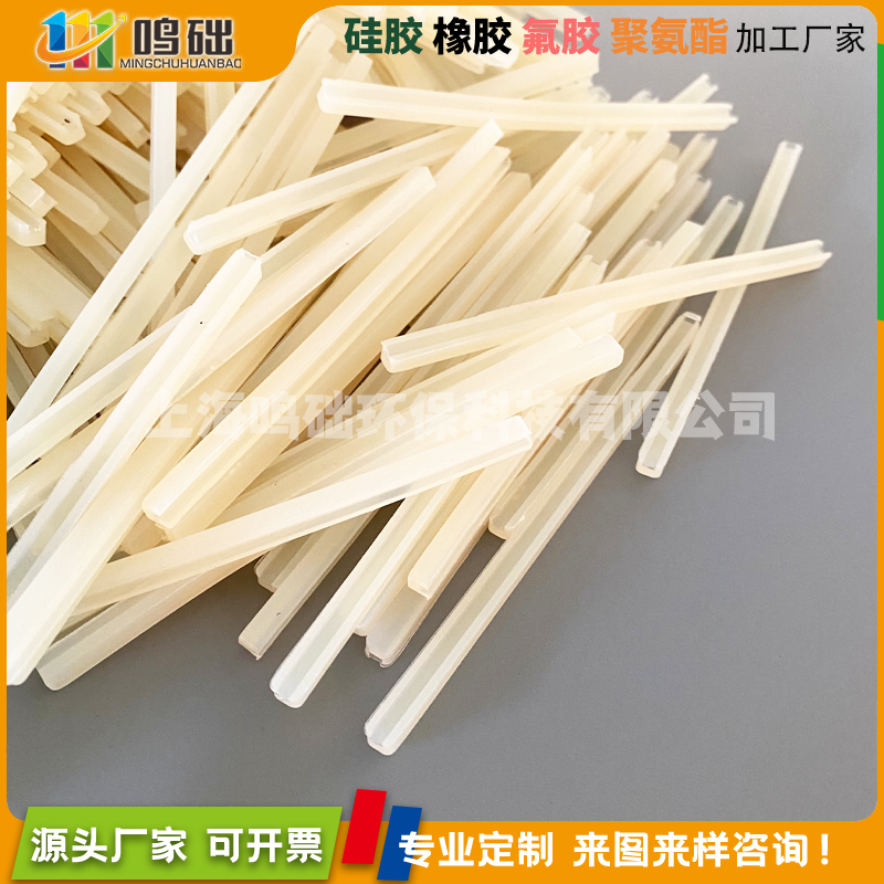 聚氨酯卡条模压聚氨酯垫块优力胶棒耐磨减震牛筋板PU弹性胶棒,橡塑材料及制品,其他橡胶制品,淘宝优惠券,粉丝福利购,淘宝优惠卷