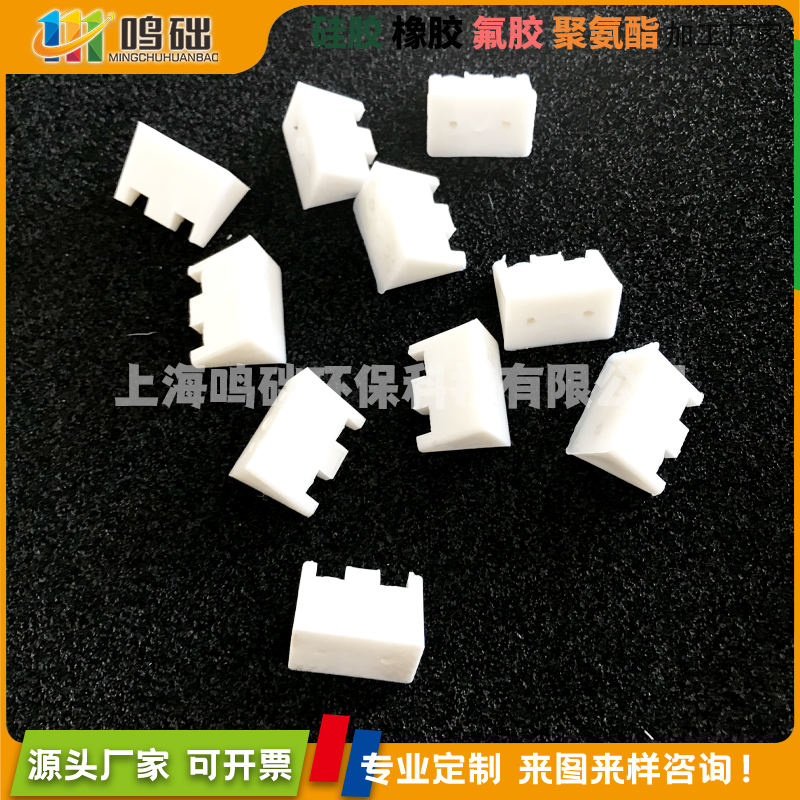 尼龙卡块PP卡块注塑件塑料注塑PA66 白色限位块防滑抗压机械配件,橡塑材料及制品,其他橡胶制品,淘宝优惠券,粉丝福利购,淘宝优惠卷