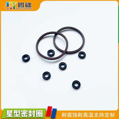 X型圈 星型圈329.79/355.2/380.59/405.26/430.66/456.06*3.53