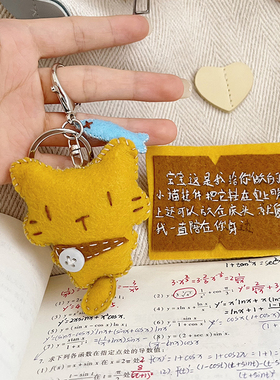 小猫小鱼钥匙扣材料包