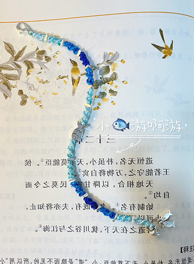 手工深海小鱼手链编织手绳材料包