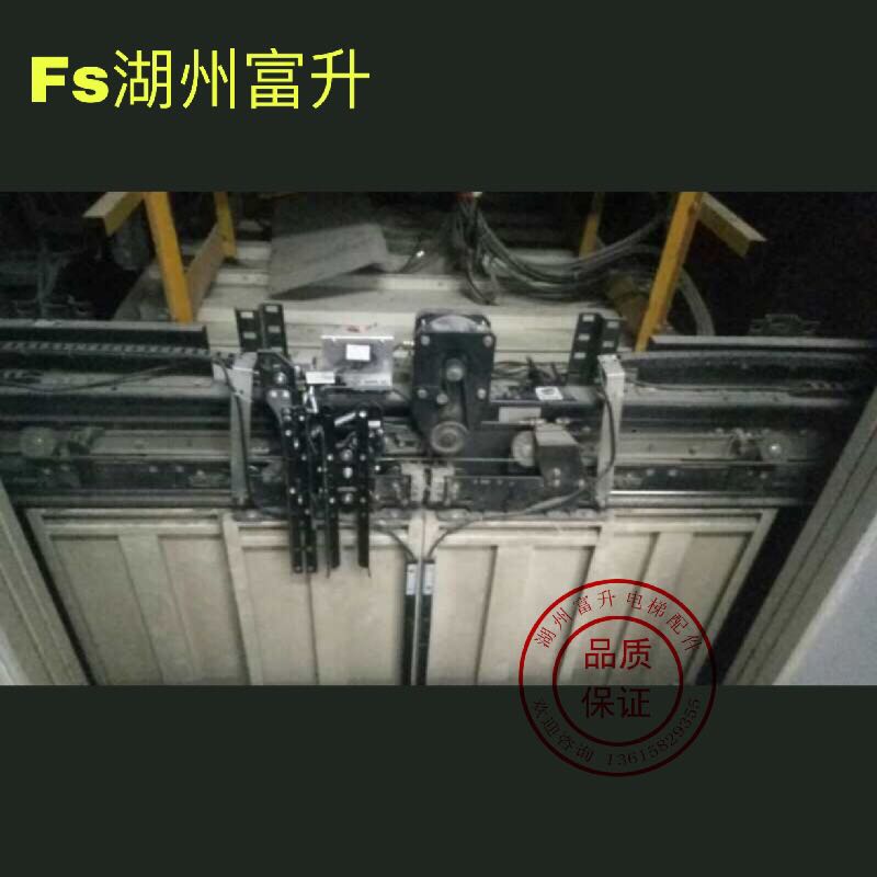 展鹏电梯配件中分门机轿门门头整套开门1500配套加层定做