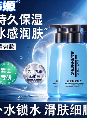 韩嫄保湿亮肤滋润SOD蜜