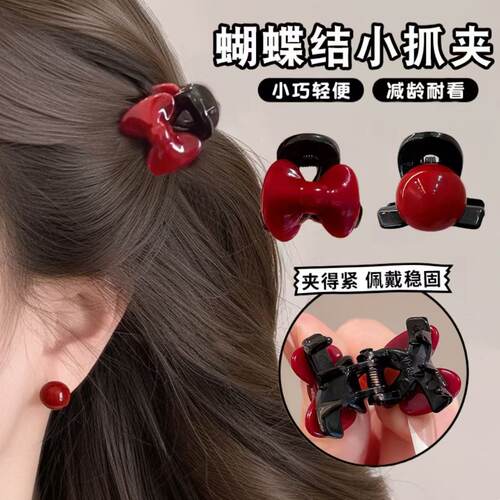 红色领结复古刘海碎发夹