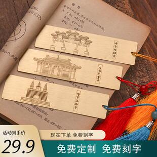 内蒙古呼和浩特市旅游文创书签伴手纪念品黄铜大召无量五塔定制寺