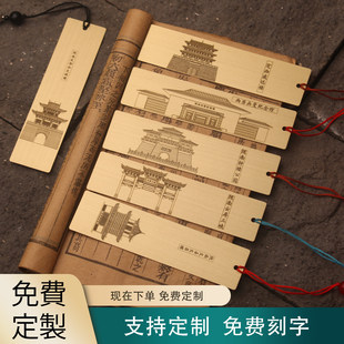 陇南定西威远楼两当兵变纪念馆钟楼公园文昌楼云平三峡黄铜书签子