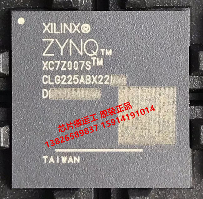 XC7Z007S-1CLG225C XC7Z007S-1CLG225I 可编程逻辑器件 原装正品