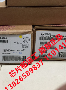 LT8612 LT8612EUDE LT8612IUDE 电源芯片 原装正品现货