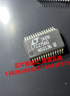 LTC2756AIG LTC2756ACG LTC2756BIG LTC2756BCG 原装正品现货