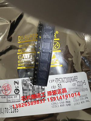 TPS7A7200QRGWREP 原装正品现货 线性稳压器芯片