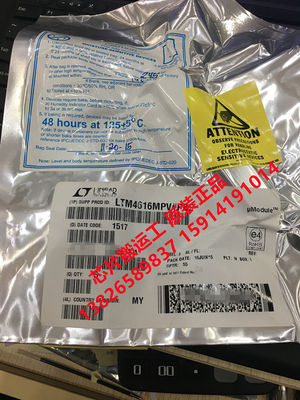 LTM4616EV LTM4616IV LTM4616MPV 稳压器芯片 原装正品现货