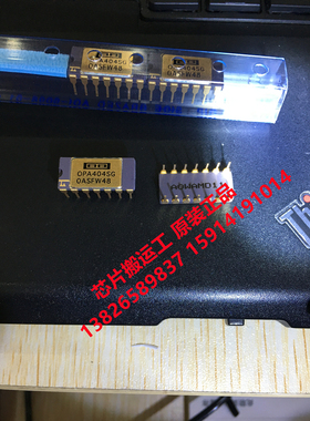 OPA404AG OPA404BG OPA404SG 运算放大器芯片 原装正品