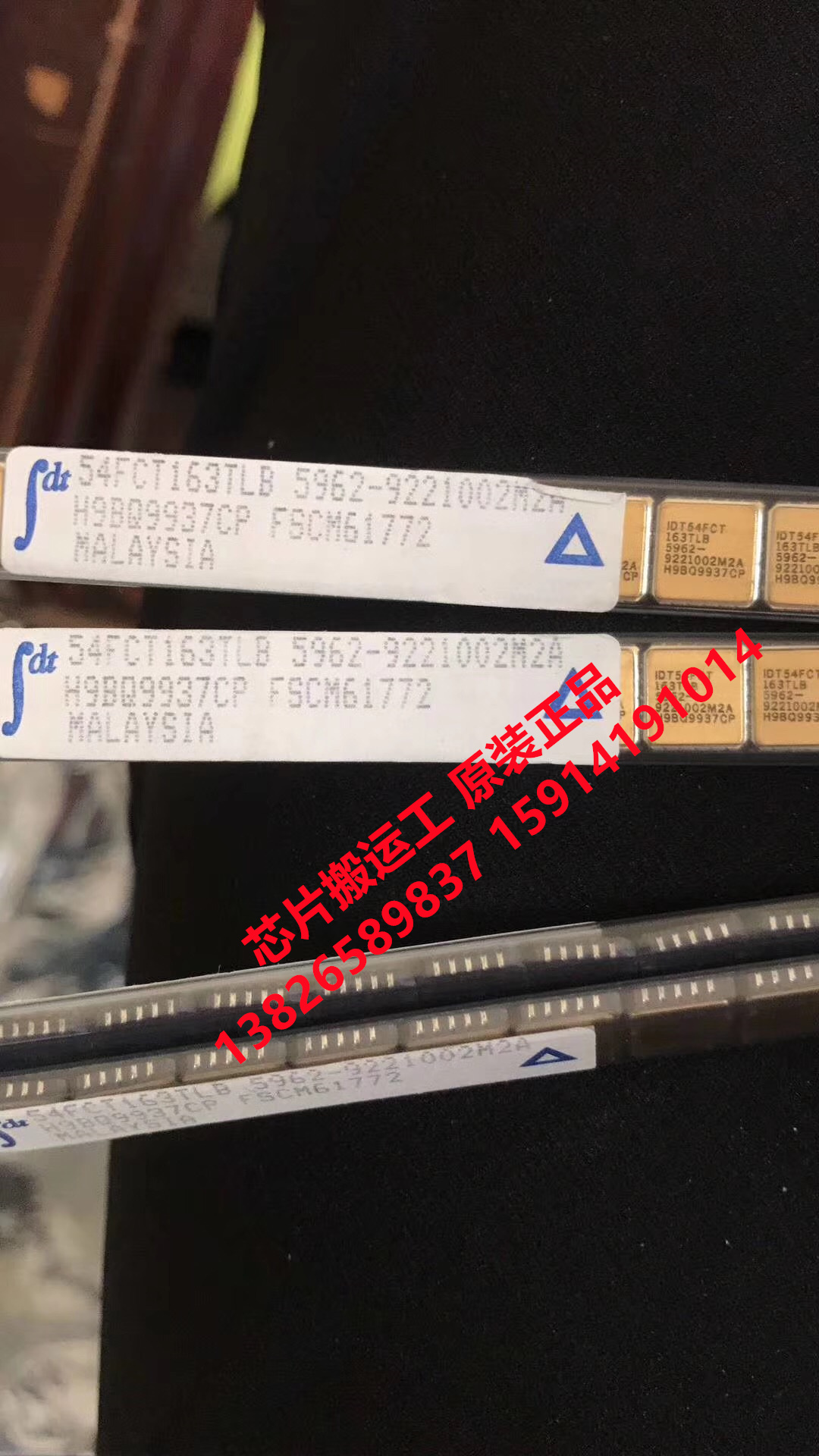 IDT54FCT163TLB 5962-9221002M2A 原装正品现货 拍前请询问客服