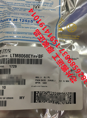 LTM8068Y LTM8068IY LTM8068EY 稳压器芯片 原装正品现货
