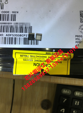 ADF5355 ADF5355BCP ADF5355BCPZ 频率合成器芯片 原装正品现货