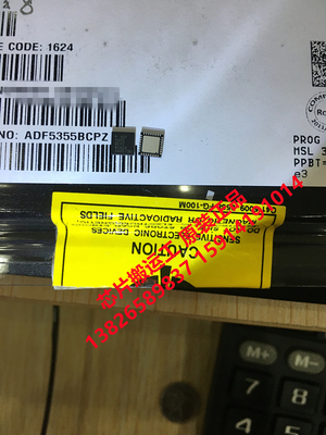 ADF5355 ADF5355BCP ADF5355BCPZ 频率合成器芯片 原装正品现货