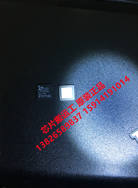 LTC2256CUJ-14 LT2256CIUJ-14 数模转换器芯片 原装正品现货