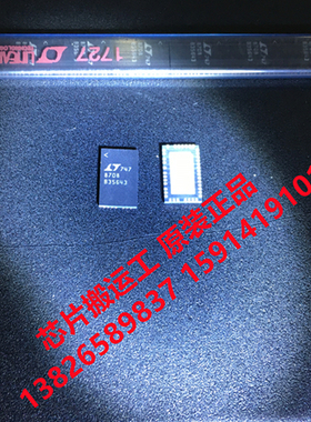 LT8708IUHG LT8708EUHG LT8708HUHG 开关控制器芯片 原装正品现货