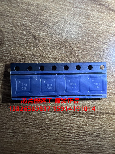 HMC394LP4E HMC394LP4ETR 原装正品现货