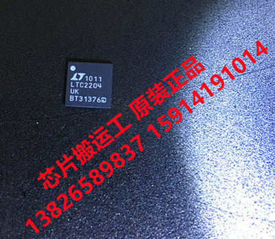 LTC2204IUK LTC2204CUK 数模转换器芯片 原装正品现货