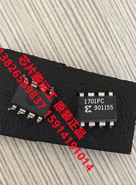 XC1701PC XC1736DPC  直插PID-8 原装正品现货