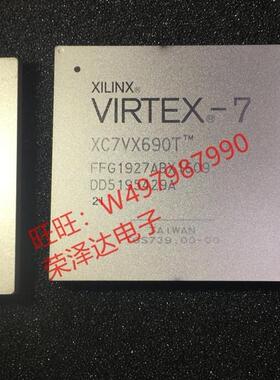 XC7VX690T-1FFG1927I XC7VX690T-1FFG1927c 原装现货