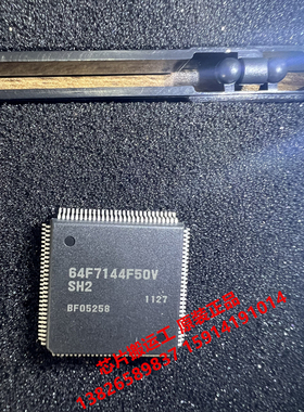 HD64F7144F50V 微控制器芯片 原装正品现货