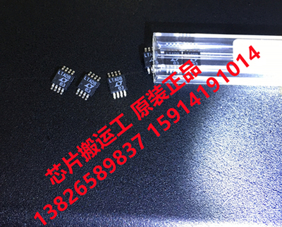 LTC2622CMS8 LTC2622IMS8 丝印LTADB 数模转换器芯片 原装正品