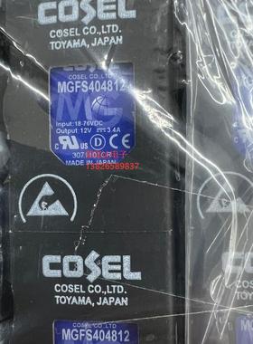 全新原装现货 MGFS404812