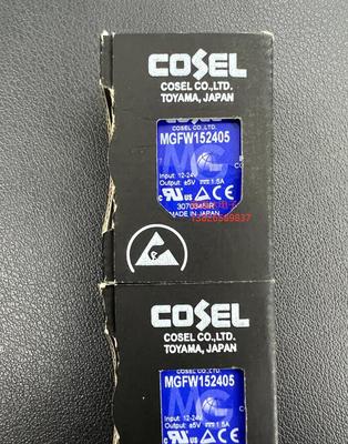 全新原装现货 MGFW152405