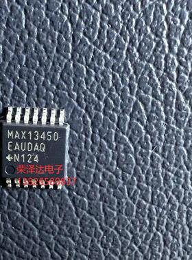 全新原装现货 MAX13450EAUD MAX13450