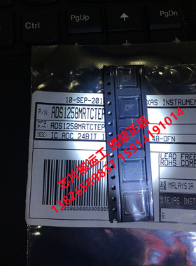 ADS1258MRTCTEP ADS1258MPHPTEP 数模转换器芯片 原装正品现货