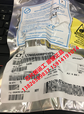 LTM8048Y LTM8048IY LTM8048EY LTM4984MPY 稳压器芯片 原装现货