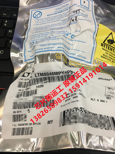 LTM8048Y LTM8048IY LTM8048EY LTM4984MPY 稳压器芯片 原装现货