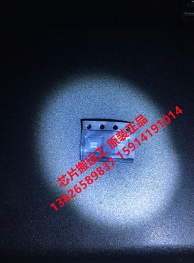 HMC506LP4E HMC506LP4ETR 丝印H506 放大器芯片 原装正品现货