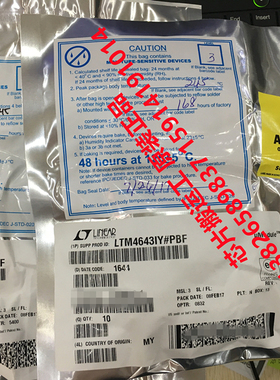 LTM4643Y LTM4643IY LTM4643EY V/IV/EV 稳压器芯片 原装正品现货