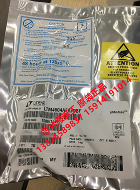 LTM4604AV LTM4604AIV LTM4602AEV 稳压器芯片 原装正品现货