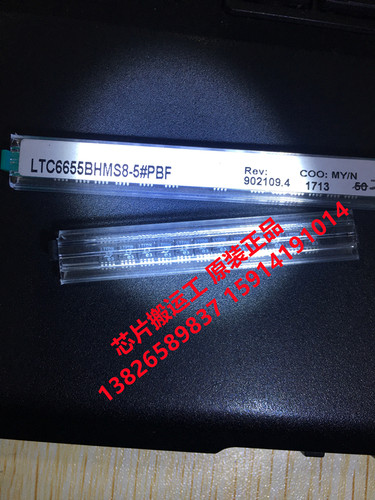 LTC6655BHMS8-5#PBF -1.25/-2.5/-4.09/-6 电源管理芯片 原装正品